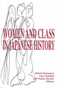 Cover image for 'Women and Class in Japanese History'