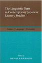 Cover image for 'The Linguistic Turn in Contemporary Japanese Literary Studies'