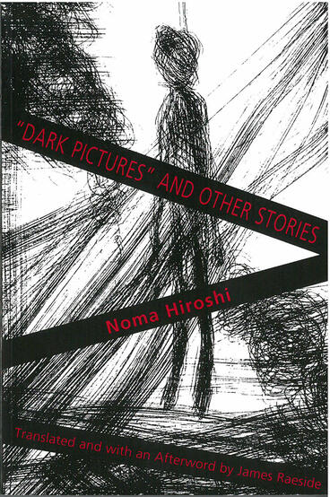 Cover of “Dark Pictures” and Other Stories