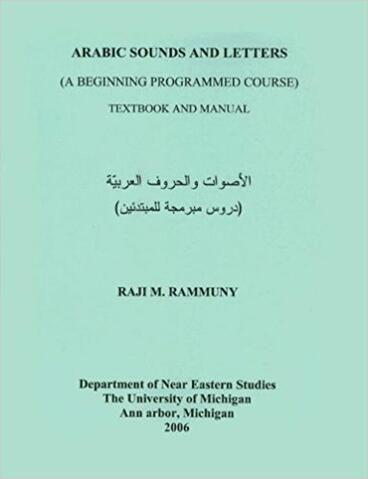 Cover of Arabic Sounds and Letters - A Beginning Programmed Course. Textbook and Manual