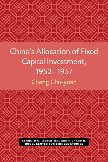 Cover of China’s Allocation of Fixed Capital Investment, 1952–1957