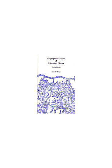Cover of Geographical Sources of Ming-Qing History
