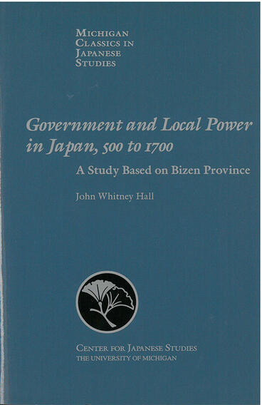 Cover of Government and Local Power in Japan, 500-1700 - A Study Based on Bizen Province