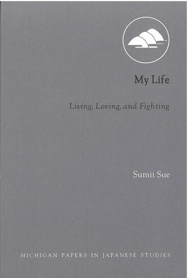 Cover of My Life - Living, Loving, and Fighting
