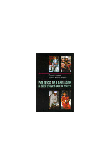 Cover of Politics of Language in the Ex-Soviet Muslim States - Azerbaijan, Uzbekistan, Kazakhstan, Kyrgyzstan, Turkmenistan and Tajikistan