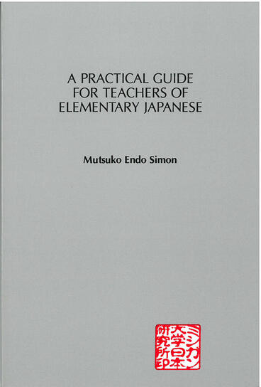Cover of A Practical Guide for Teachers of Elementary Japanese