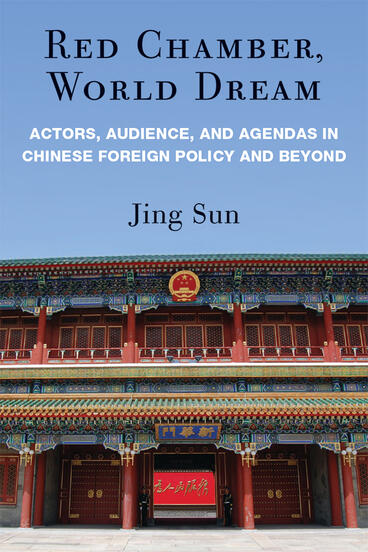 Cover of Red Chamber, World Dream - Actors, Audience, and Agendas in Chinese Foreign Policy and Beyond