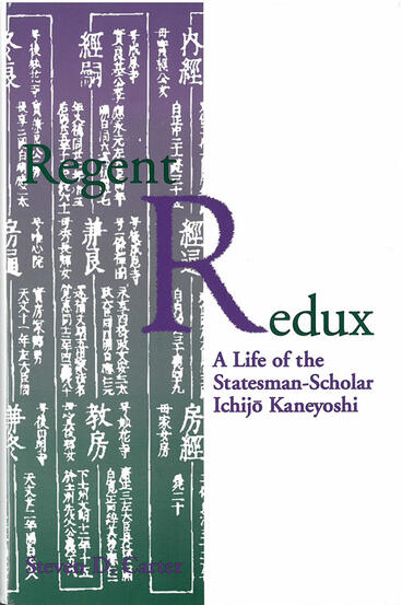 Cover of Regent Redux - A Life of the Statesman-Scholar Ichijo Kaneyoshi