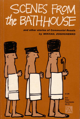 Cover of Scenes from the Bathhouse - And Other Stories of Communist Russia