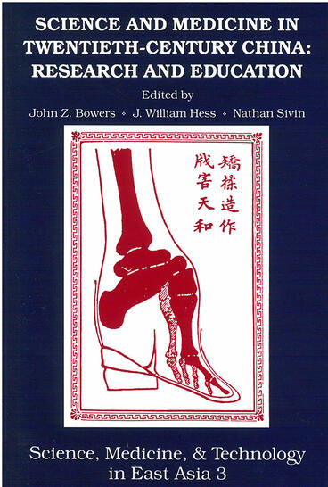 Cover of Science and Medicine in Twentieth-Century China - Research and Education