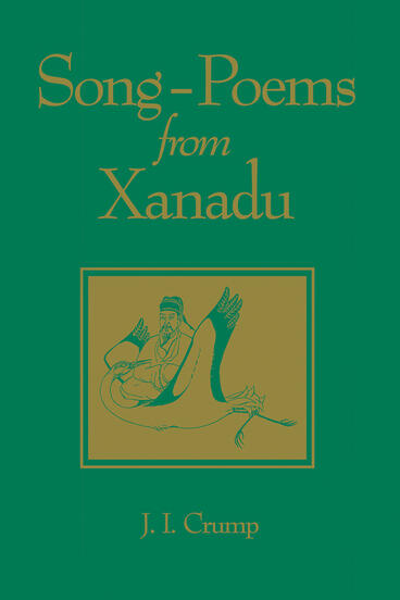 Cover of Song-Poems from Xanadu