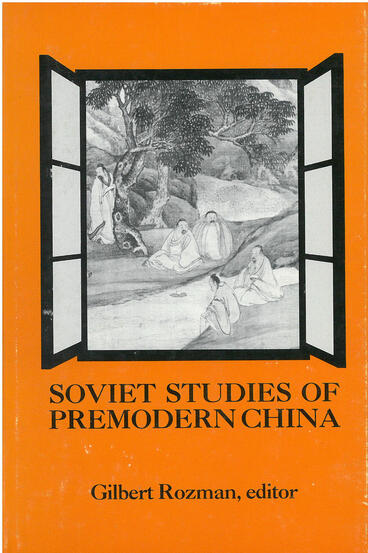 Cover of Soviet Studies of Premodern China - Assessments of Recent Scholarship