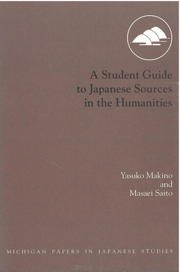 Cover of A Student Guide to Japanese Sources in the Humanities