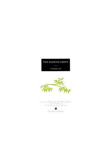 Cover of The Bamboo Grove - An Introduction to Sijo