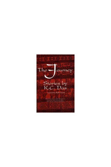 Cover of The Journey - Stories by K. C. Das