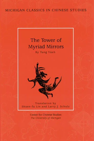 Cover of The Tower of Myriad Mirrors - A Supplement to &lt;em&gt;Journey to the West&lt;/em&gt;