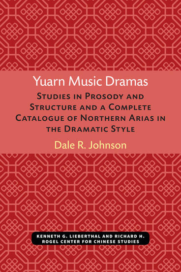 Cover of Yuarn Music Dramas - Studies in Prosody and Structure and a Complete Catalogue of Northern Arias in the Dramatic Style